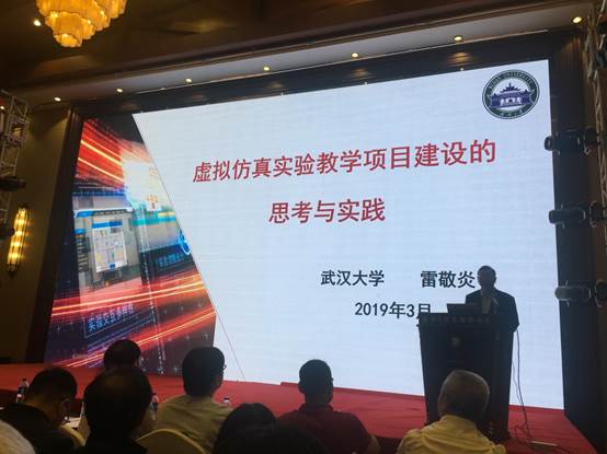 说明: C:\Users\WHTX\AppData\Local\Temp\WeChat Files\97bc009c762c832dbe813a3e9e6fd0f.jpg